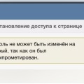 Отзыв о ВКонтакте: Блокируют пароли, нет торрент трекера, мало видео загрузить, неудобный поиск альбомы и плейлисты