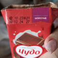 Отзыв о Йогурт Чудо: Молочный коктейль Чудо шоколадный