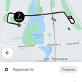 Отзыв о Uber такси: Цены ахавые!