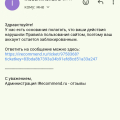 Отзыв о IRecommend.ru: Хуже сайта отзывов нужно поискать