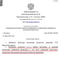 Отзыв о Федеральный Центр Банкротства Граждан: освободилась от долга в 5 миллионов рублей!