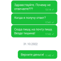 Отзыв о General-family.ru: Мошенничество!!!