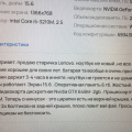 Отзыв о AVITO.ru: Меня шантажируют на авито. Авито бездействует.