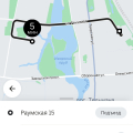 Отзыв о Uber такси: Цены просто КОСМОС!!!
