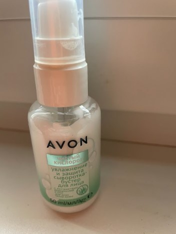 Сыворотка-бустер для лица Чистый кислород Avon - Продукция Avon давно стала для меня привычной.