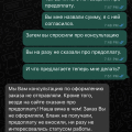 Отзыв о Закажиработу.рф: Реферат по политологии