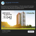 Отзыв о ВКонтакте: Я не сижу вк,я смотрю рекламу