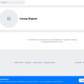 Отзыв о ВКонтакте: Мой профиль заблокирован