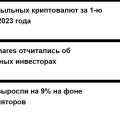 Отзыв о Информационный сайт Crypto.ru: Есть много актуальной информации на тему криптовалют