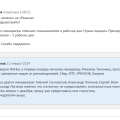 Отзыв о workle.ru: Workle не выплачивает деньги