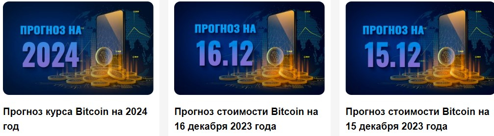 Информационный сайт Crypto.ru - Рада, что нашла этот сайт о криптовалютах