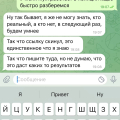 Отзыв о inter-it.ru: Герл стор мошенники, используют молодежь и подростков