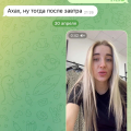 Отзыв о inter-it.ru: Герл стор мошенники, используют молодежь и подростков